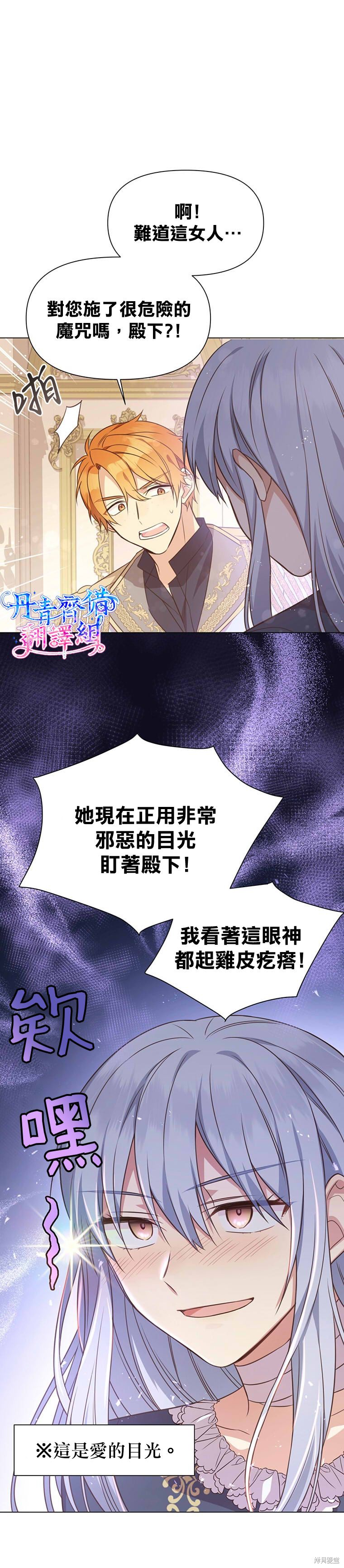 第02话1