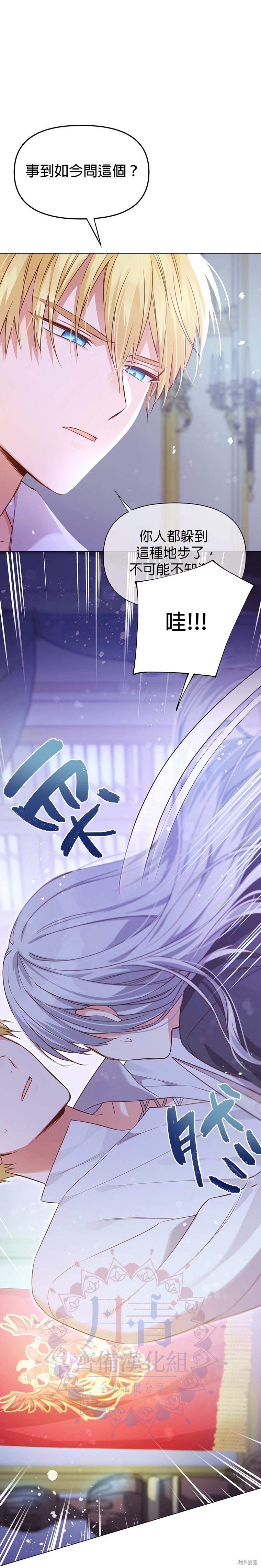 第0话4