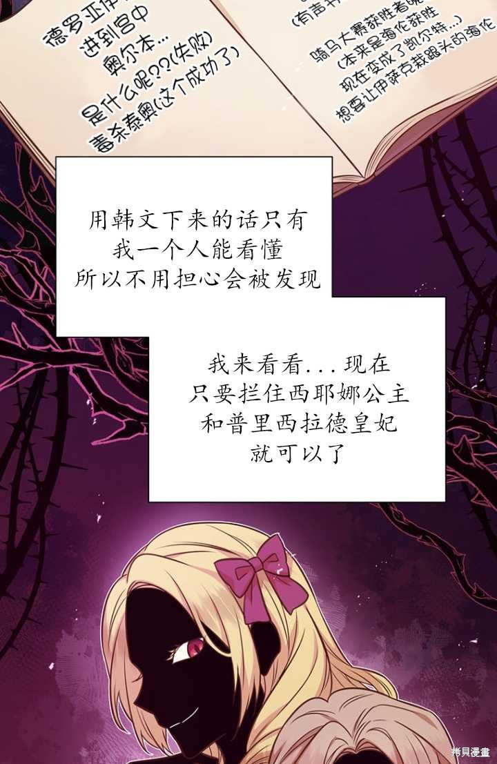 第55话24