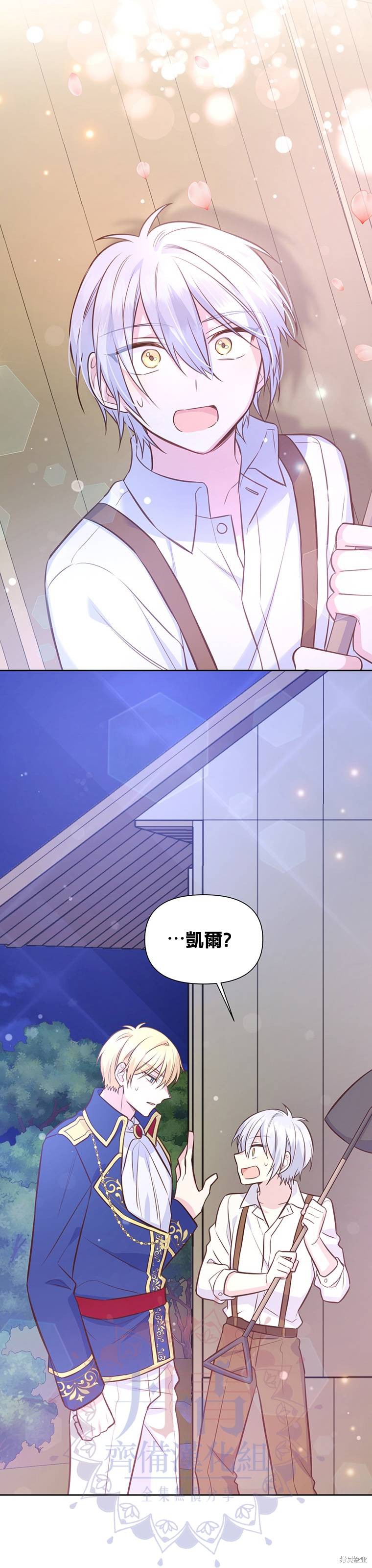 第15话22