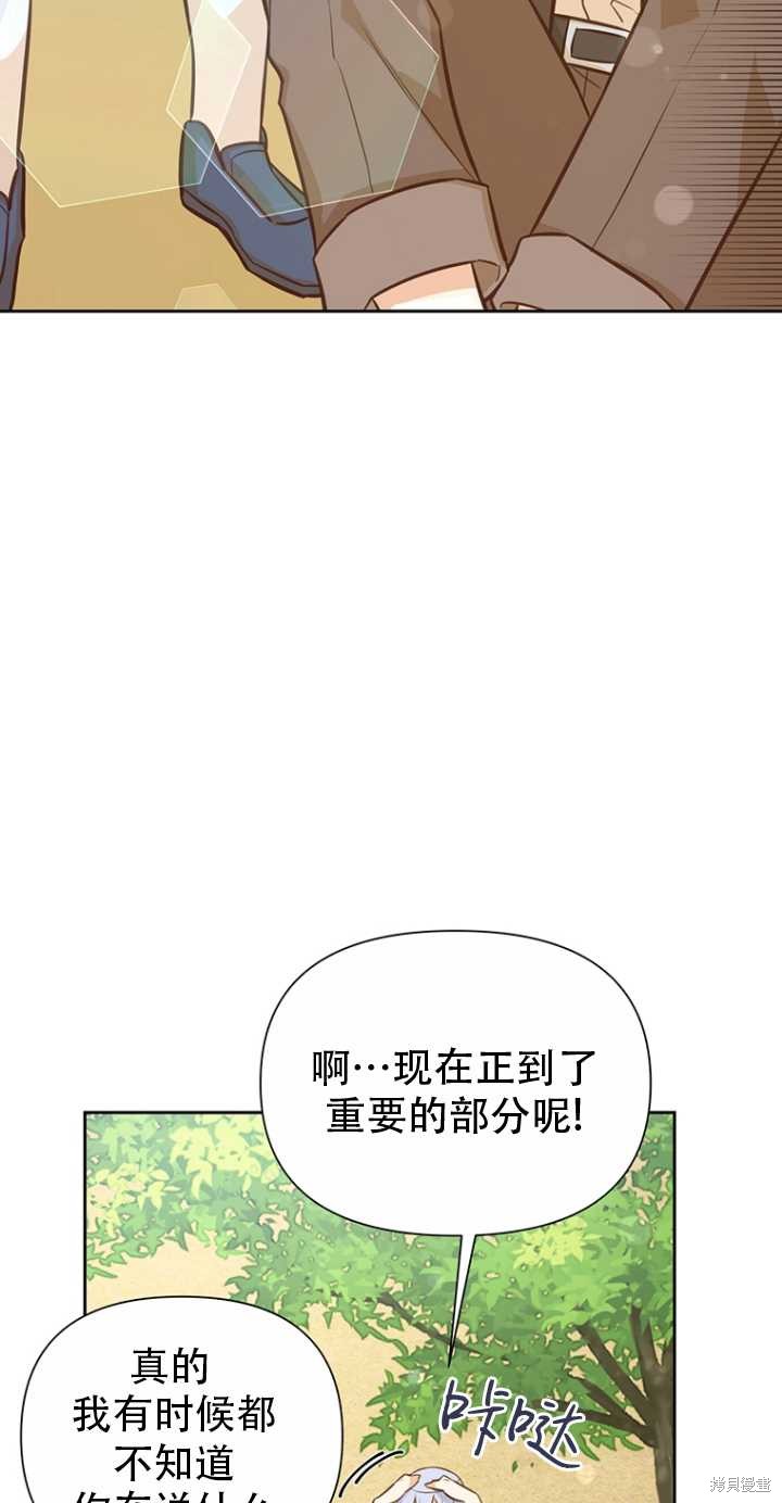第39话48
