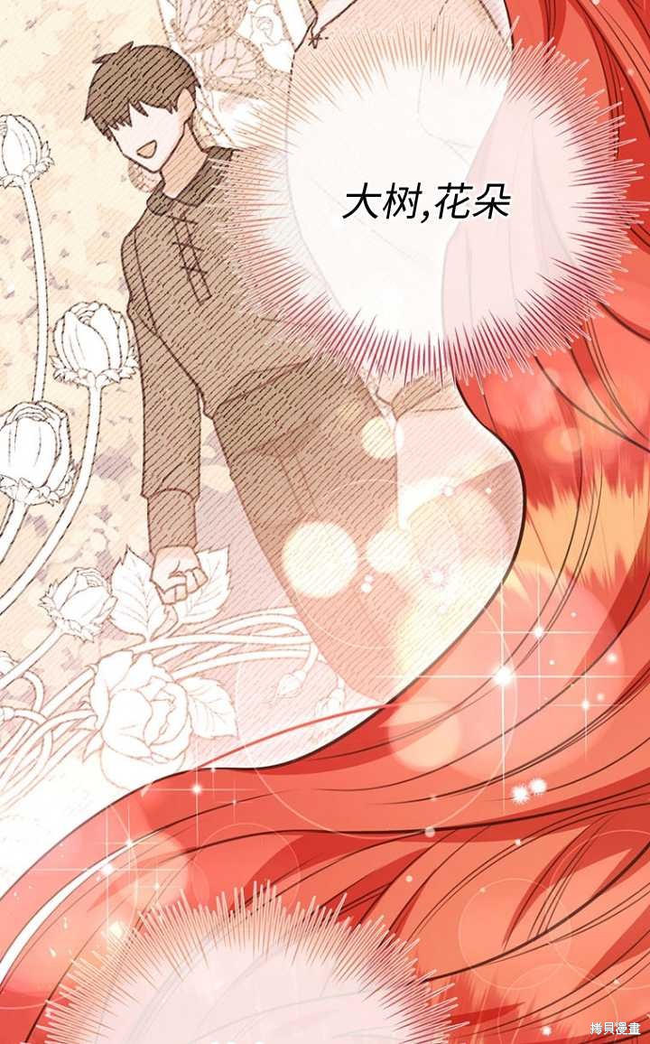 第56话90