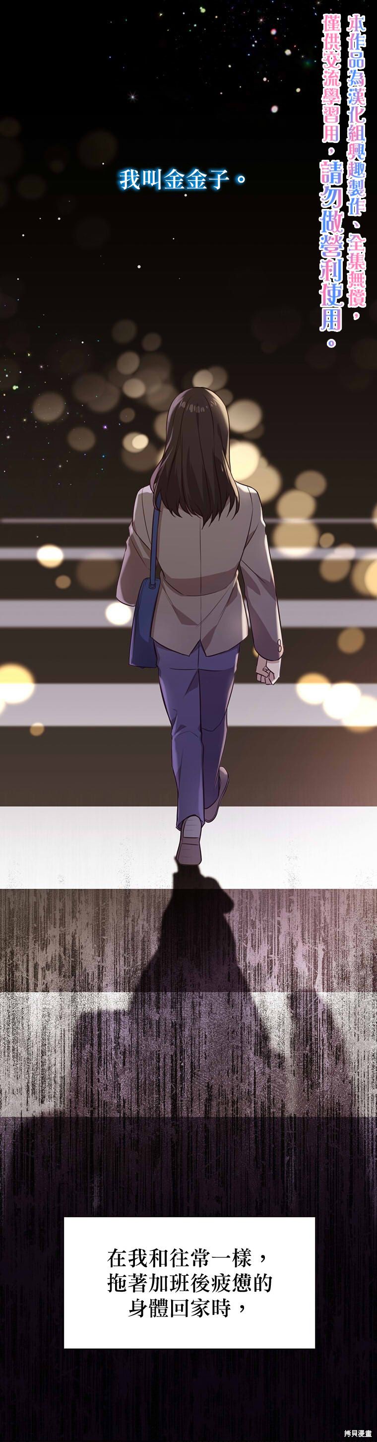 第01话0