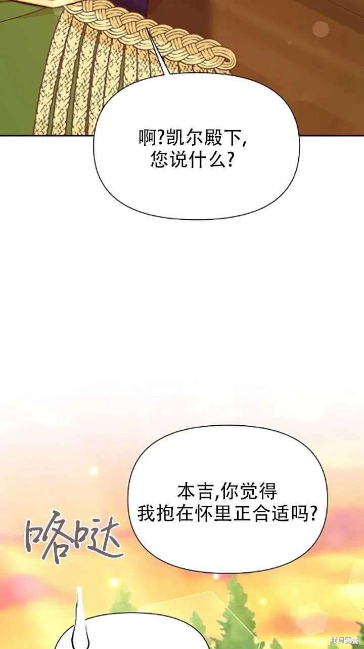 第34话38