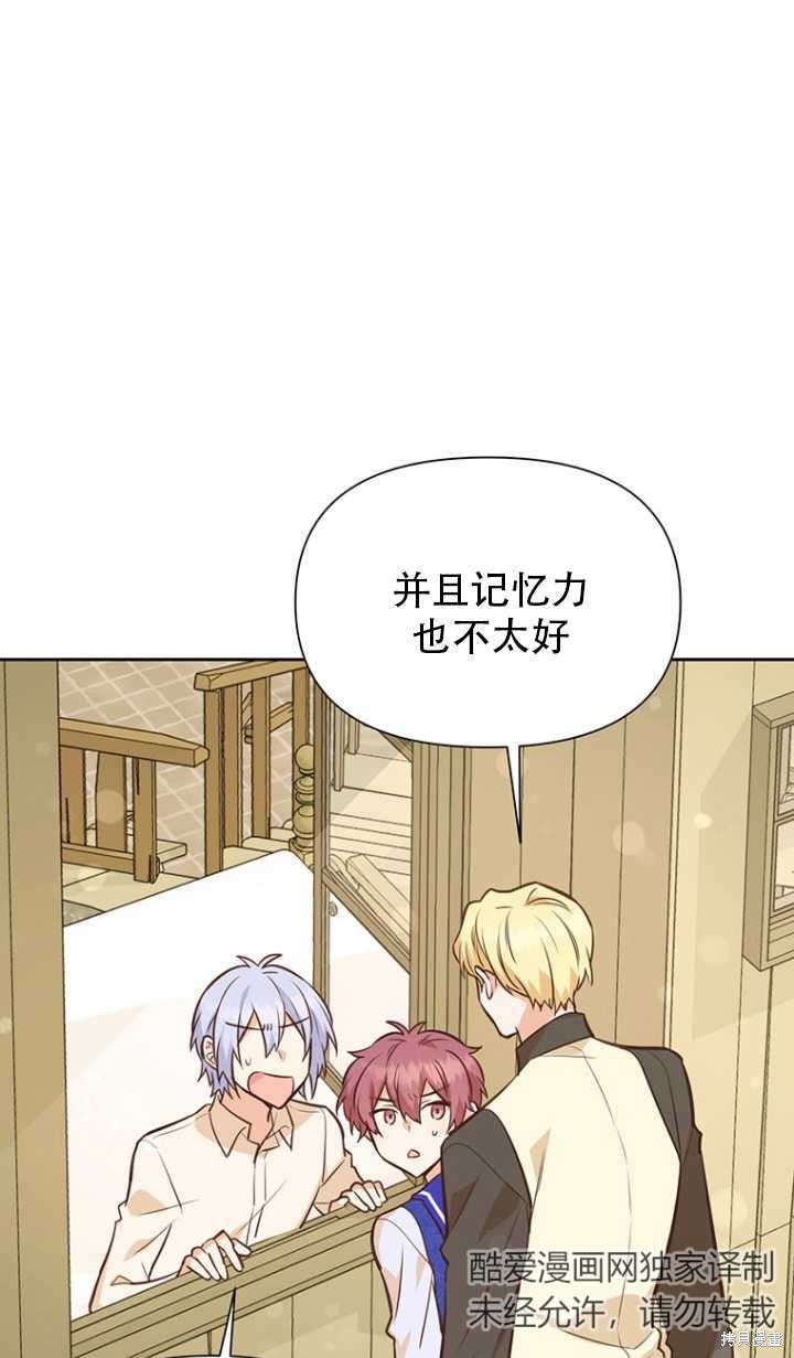 第43话3