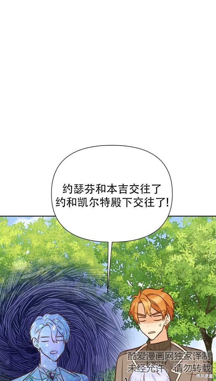 第40话4