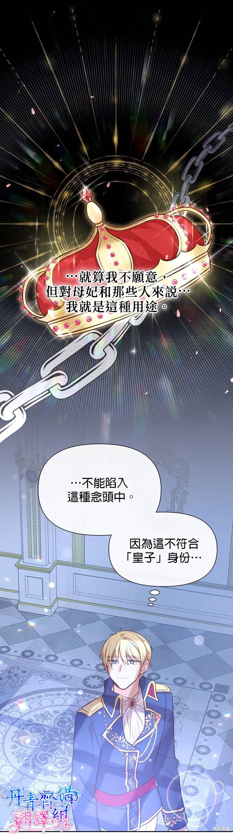 第15话17