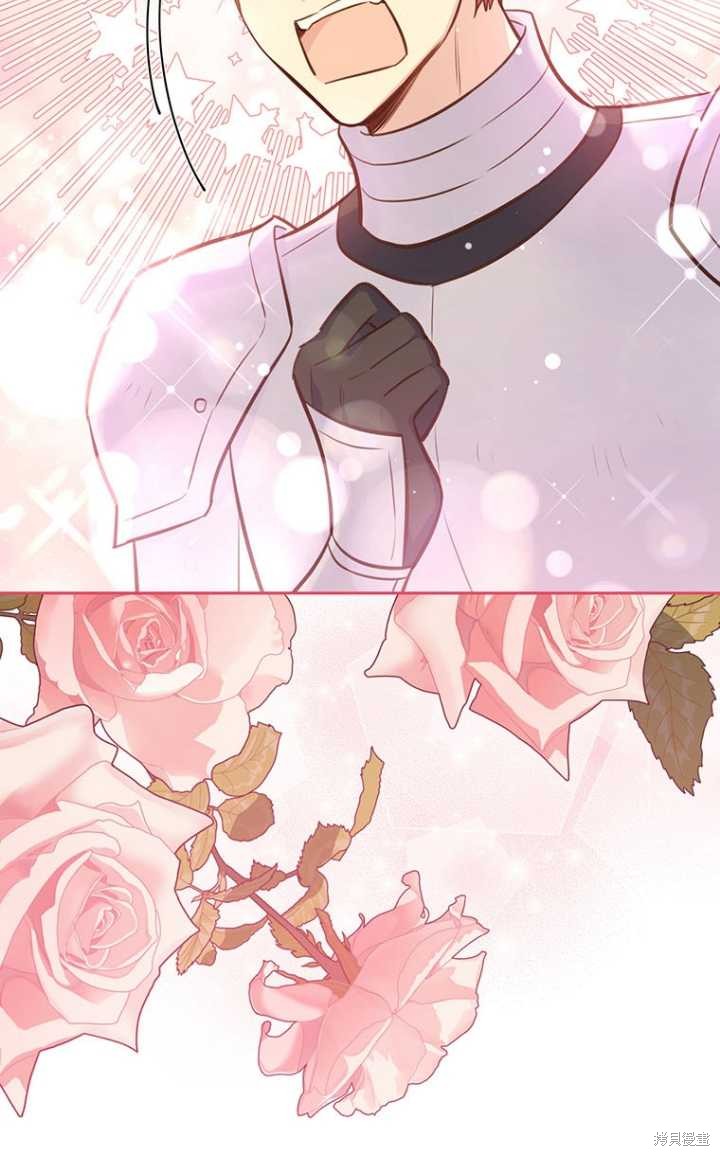 第56话25