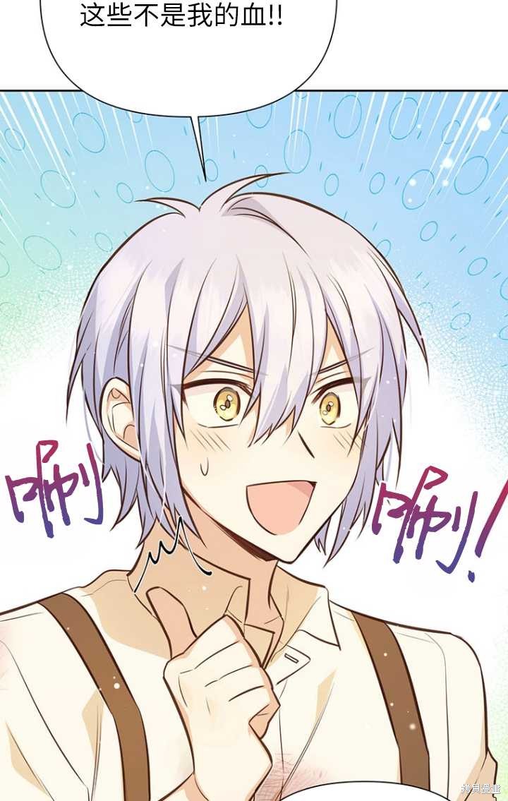 第50话23