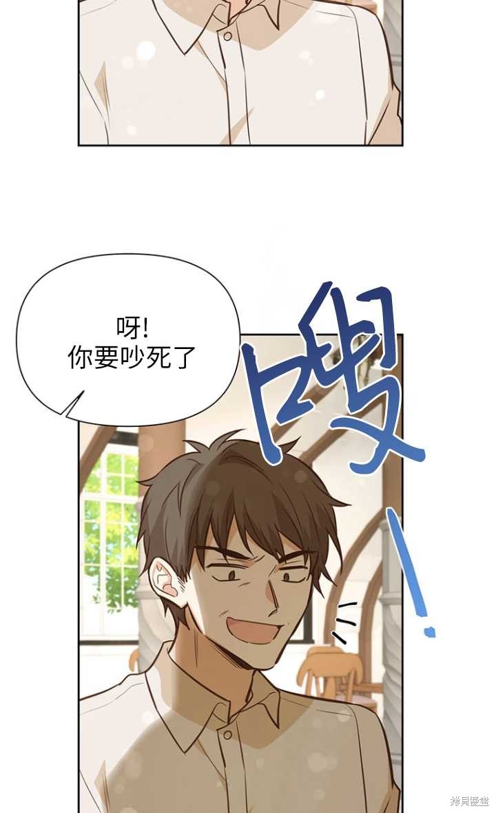 第48话79