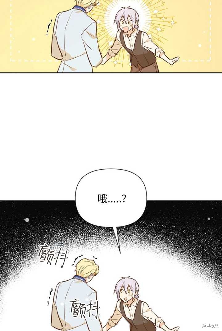 第53话97