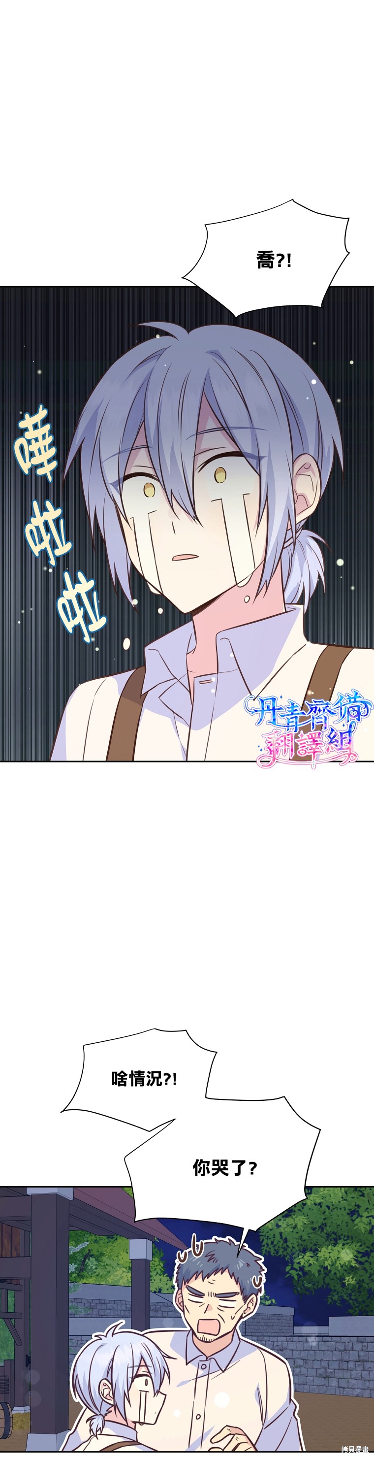 第30话20