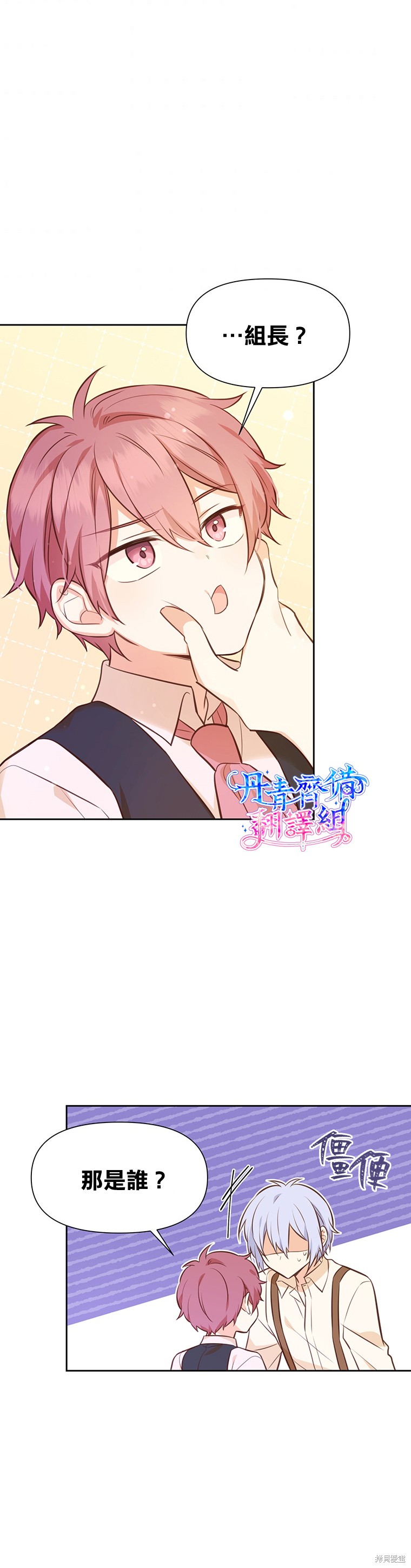 第19话21