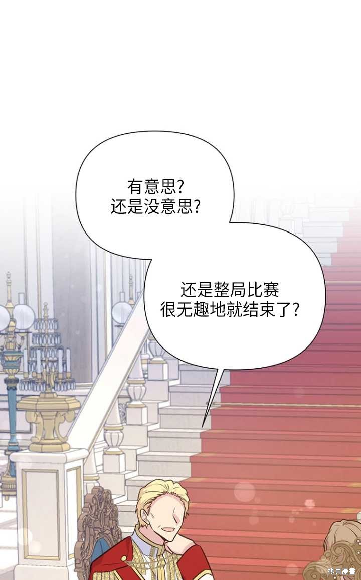 第51话76
