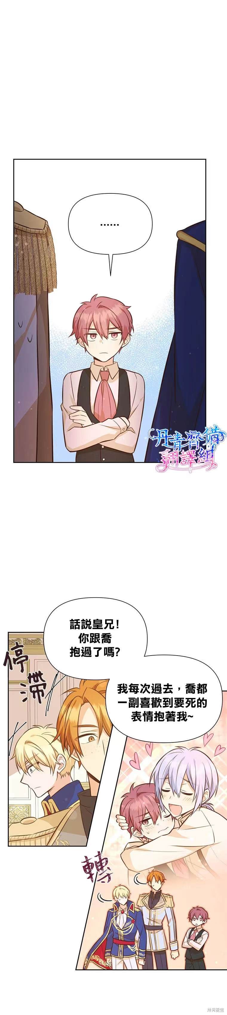 第24话27