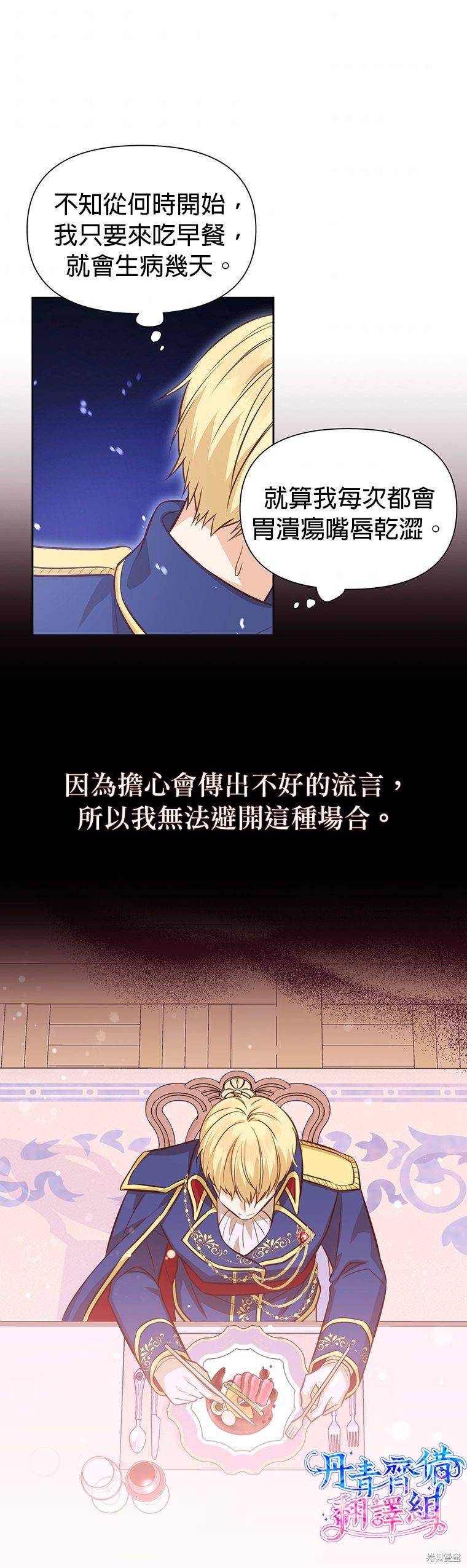 第05话25
