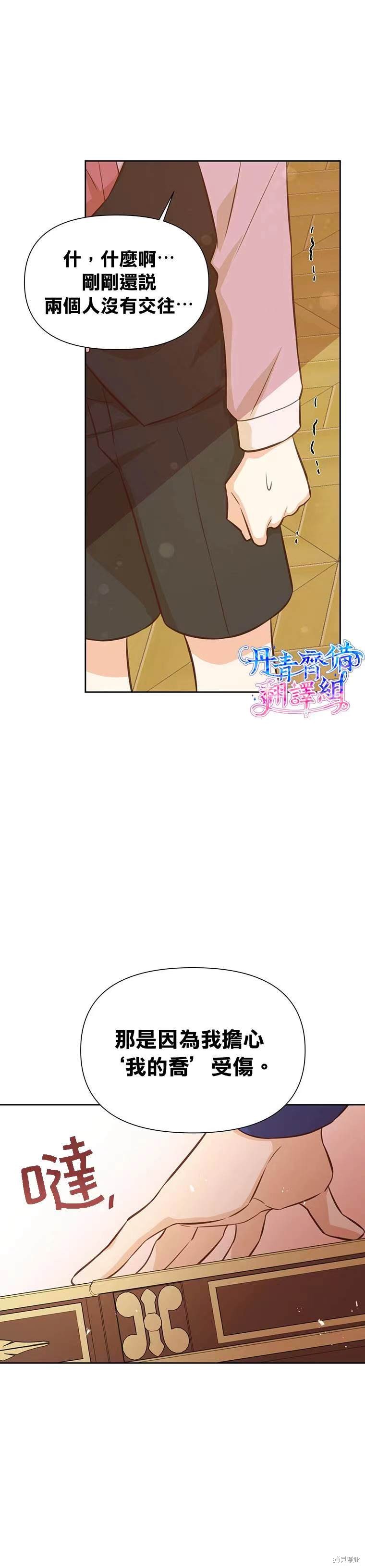 第24话20