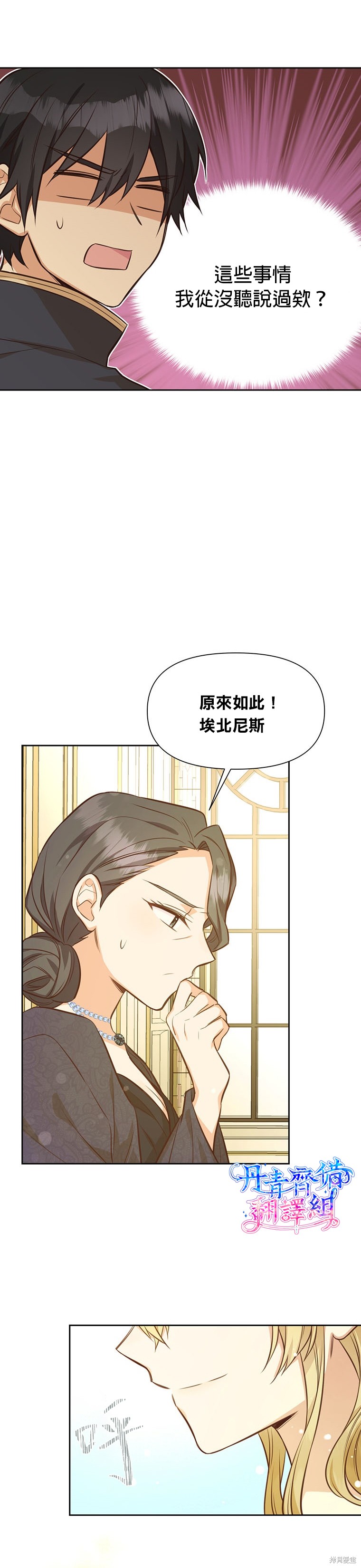 第22话12