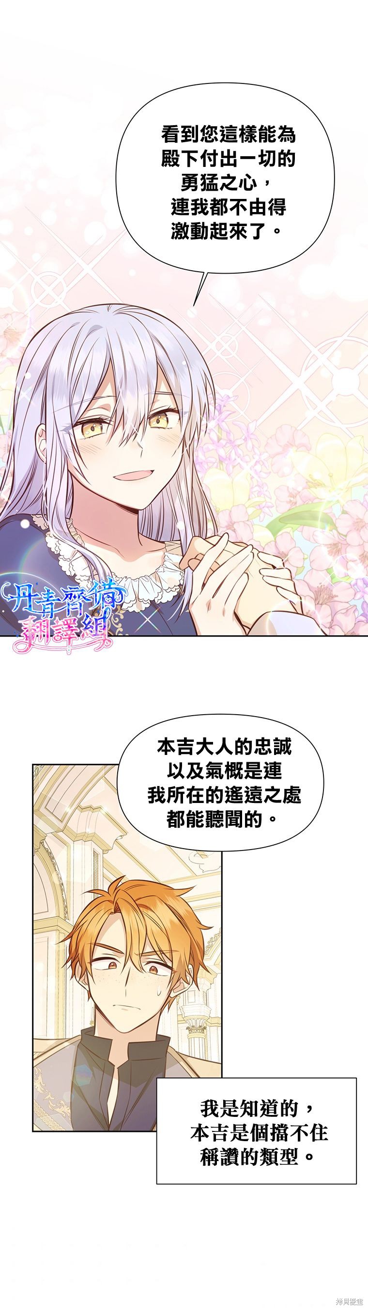 第07话12