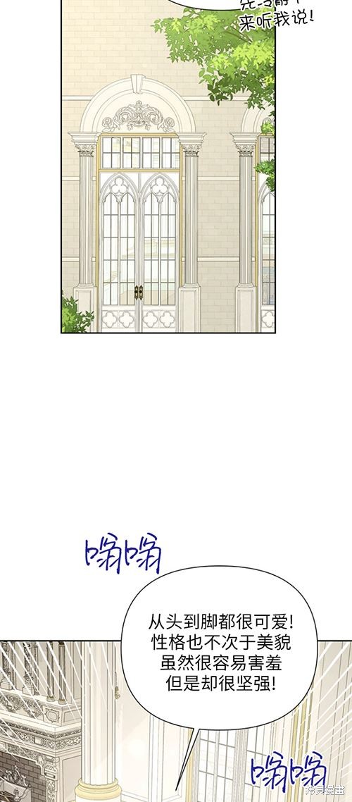 第59话53