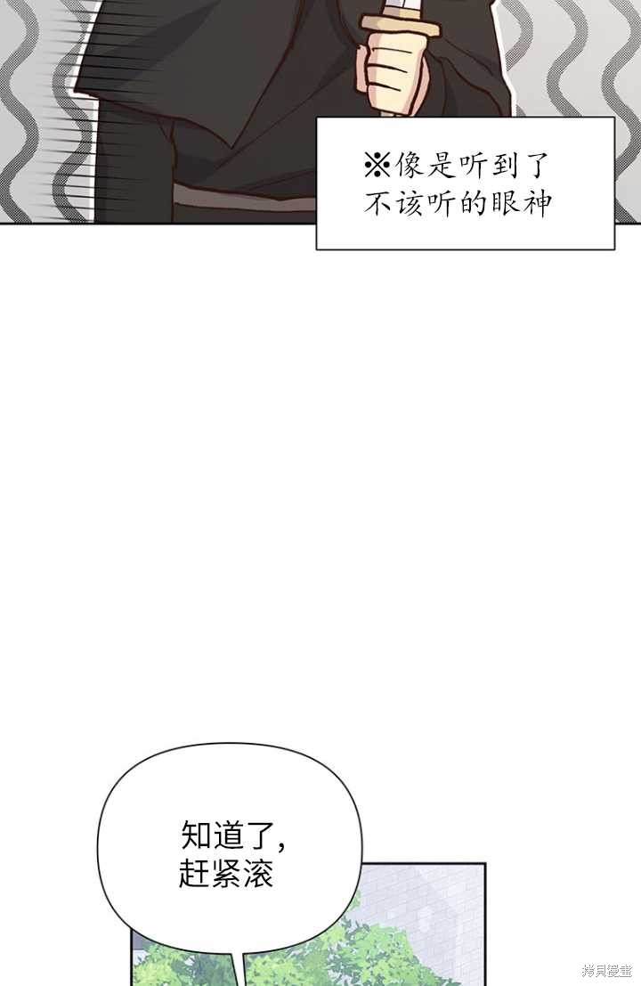 第55话87