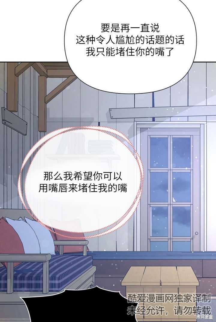 第53话34