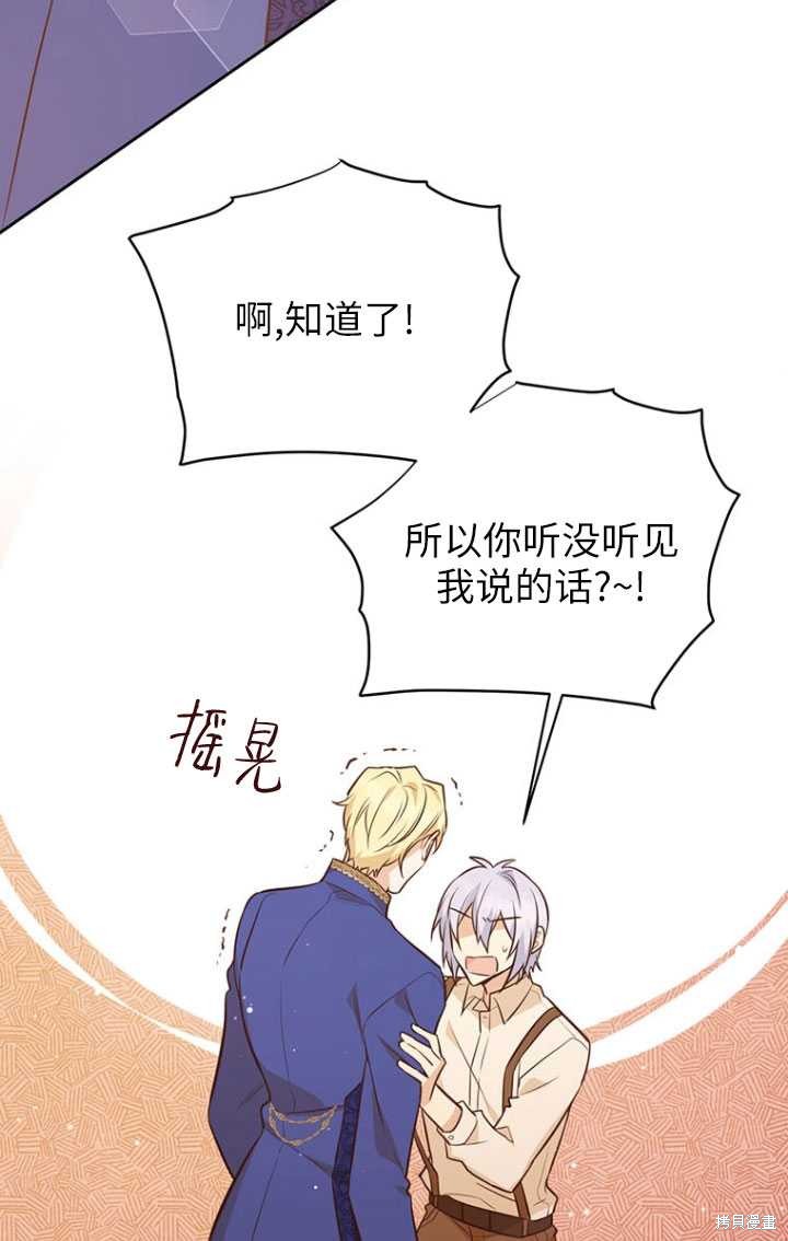 第49话30