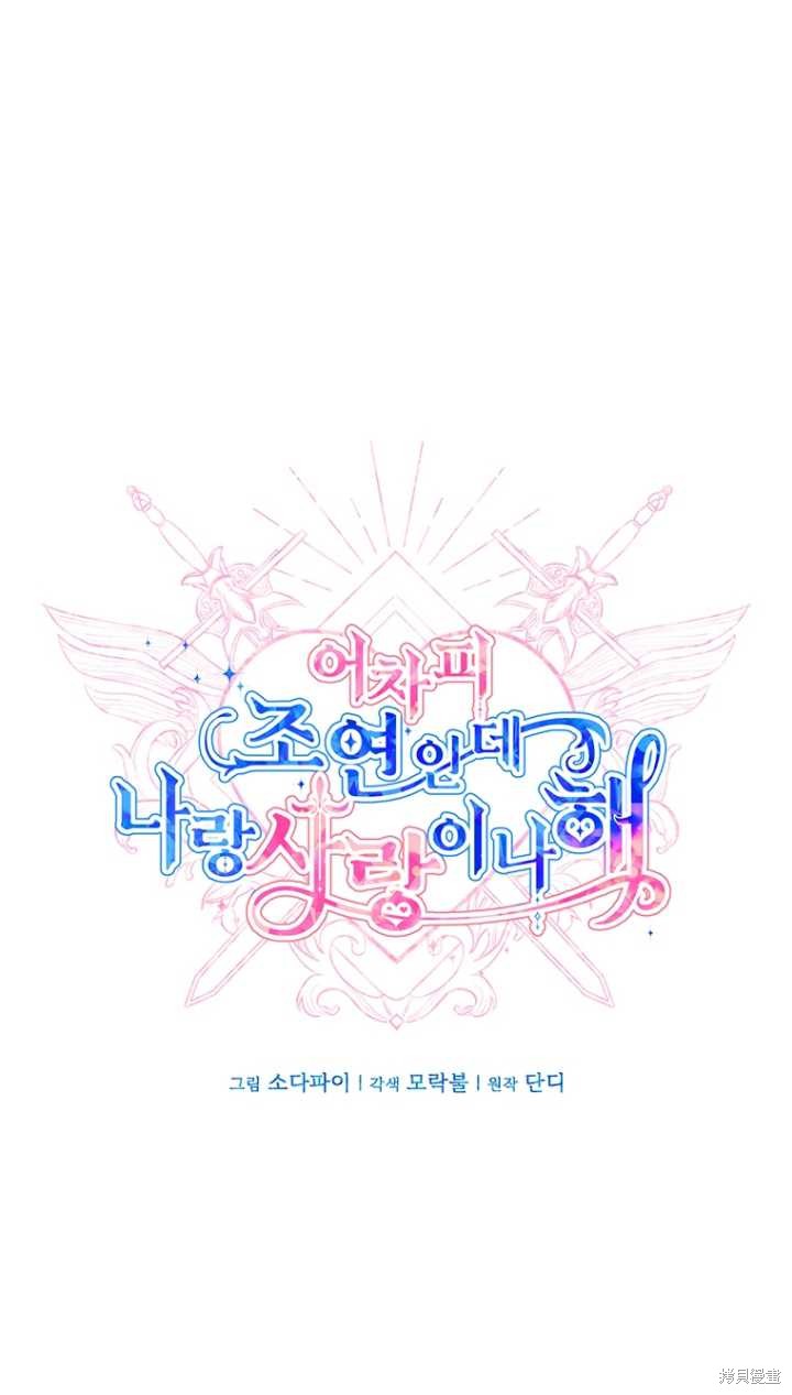 第40话16
