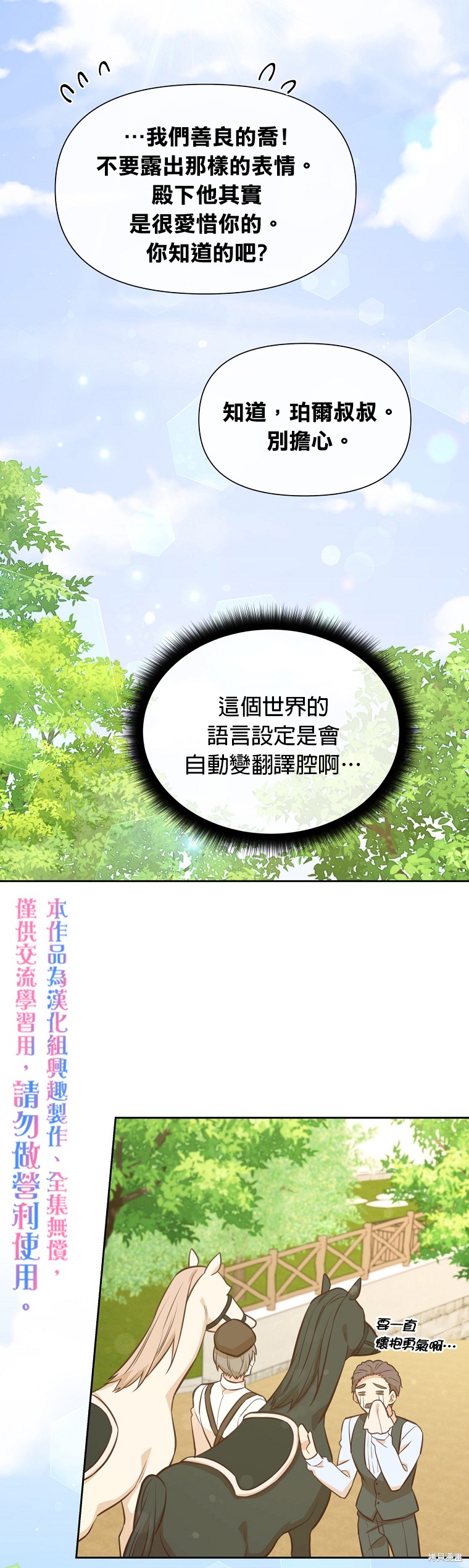 第32话24