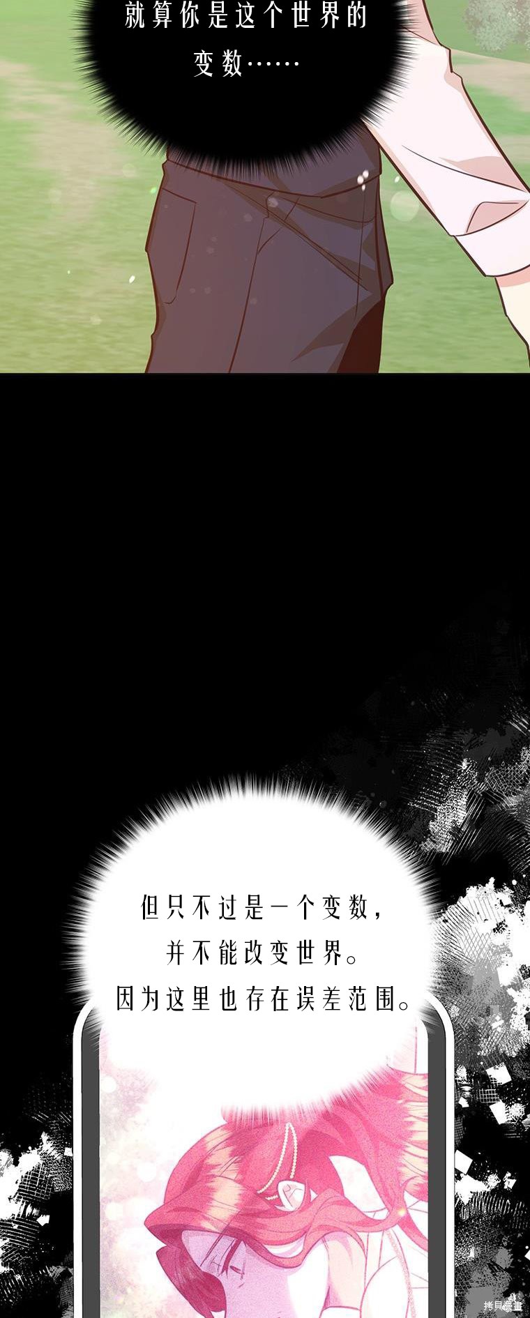 第72话52