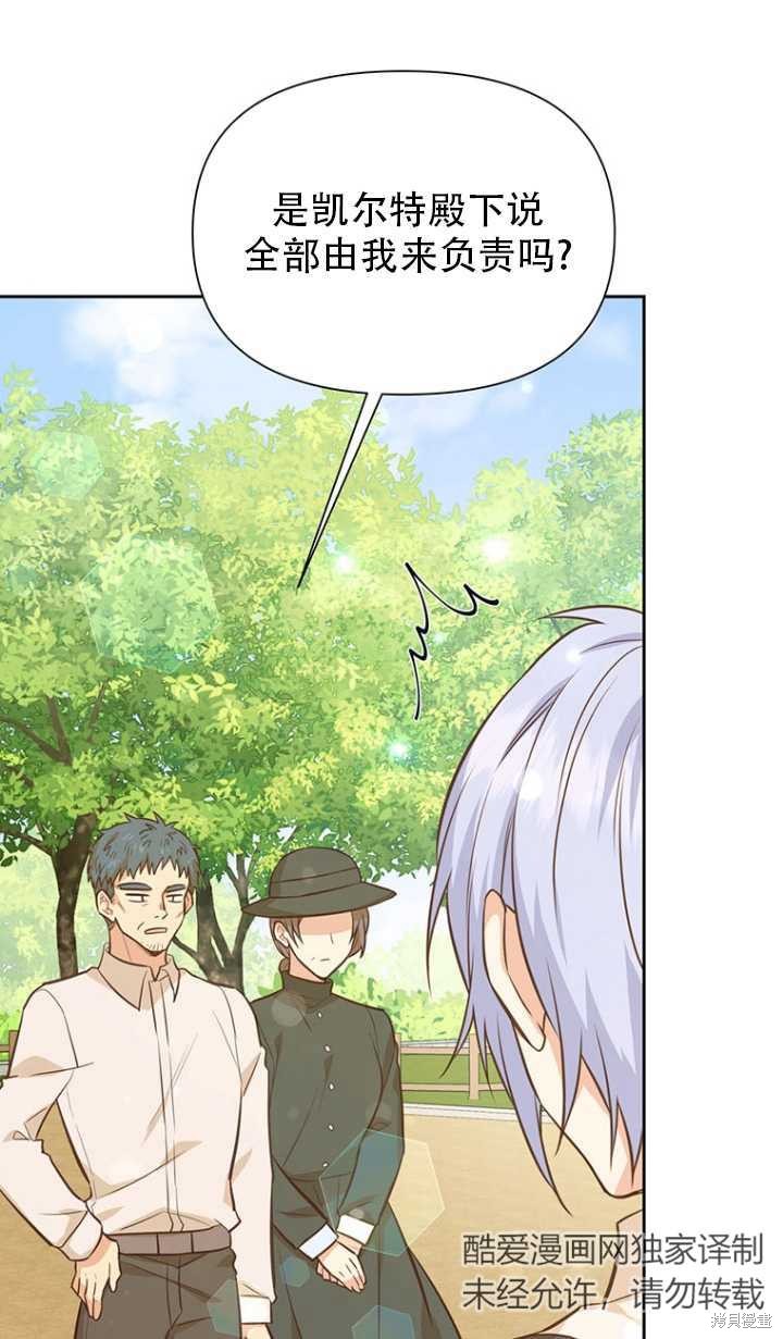 第43话62