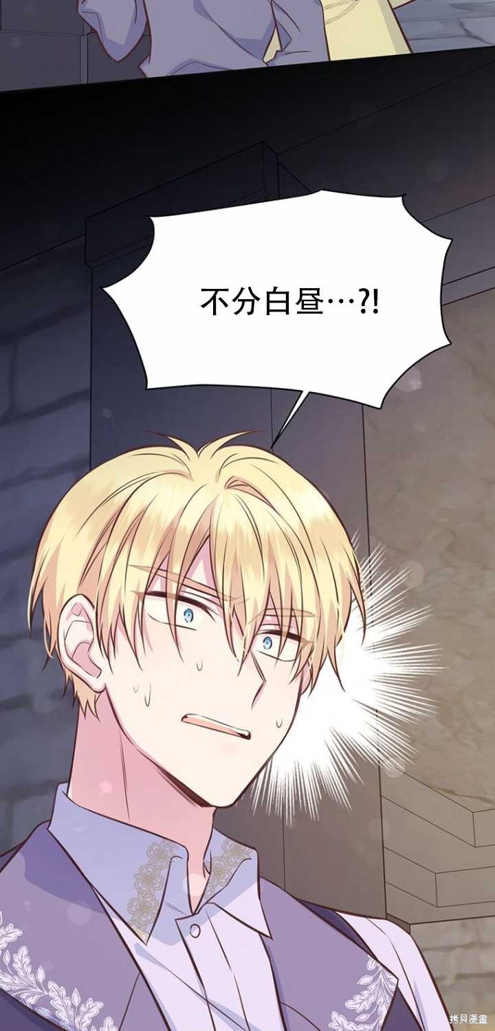第37话33