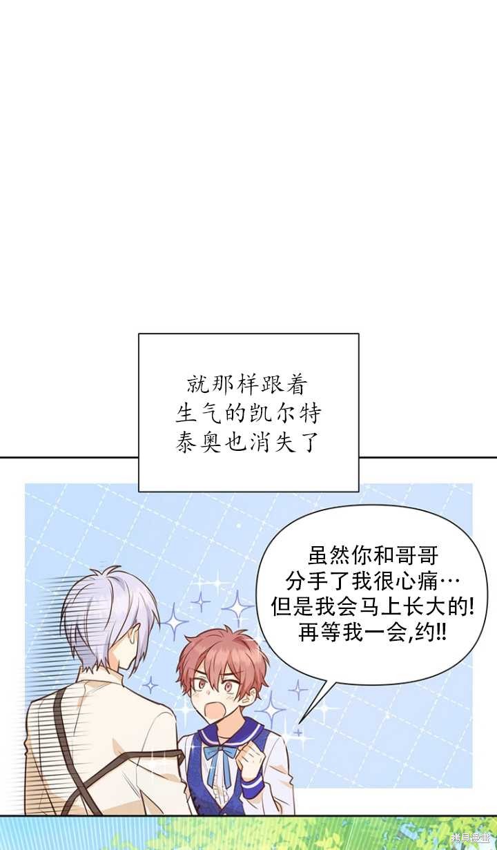 第43话22