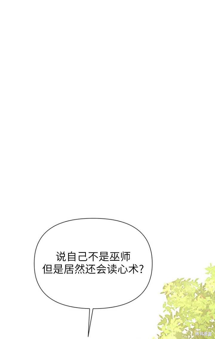 第49话23