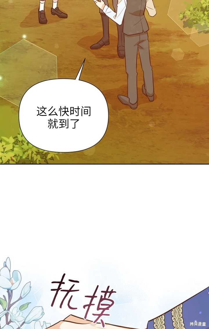 第50话42