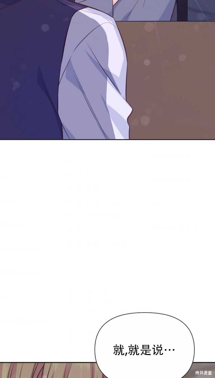 第36话64
