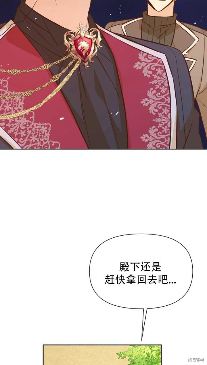 第40话53