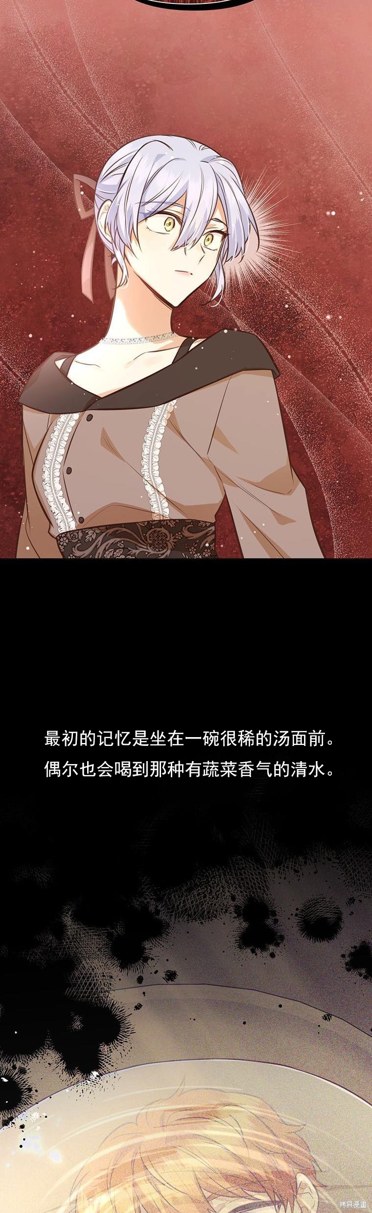 第69话11