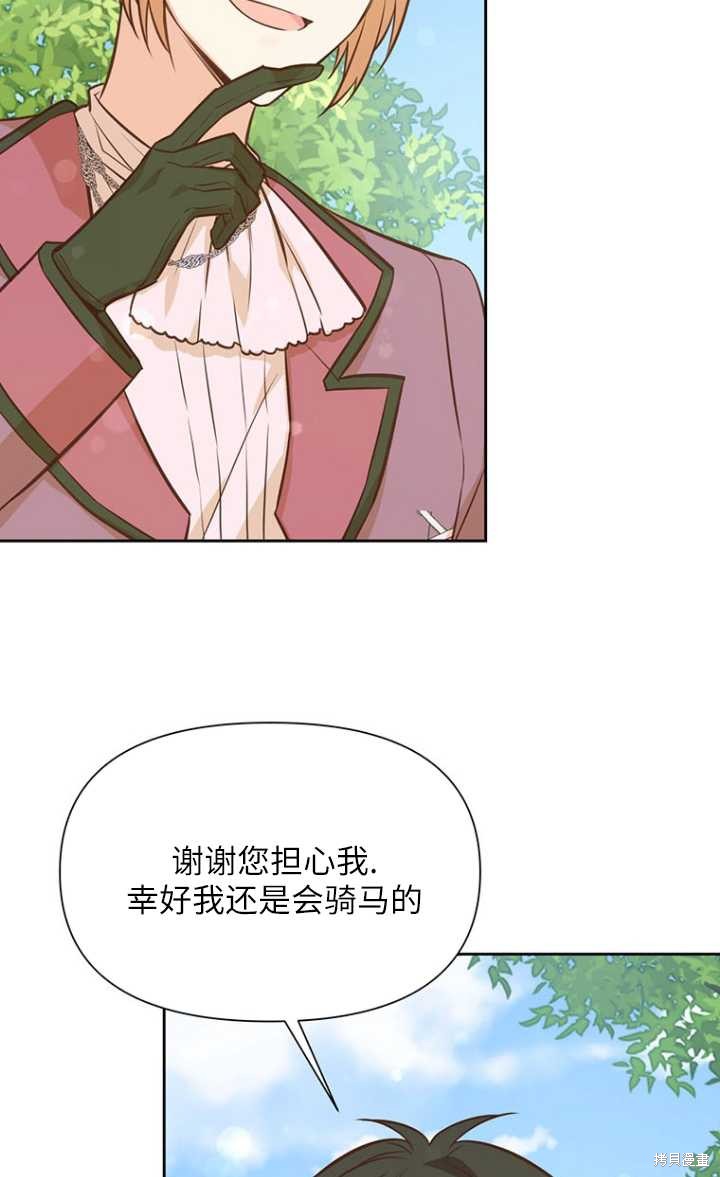 第44话36