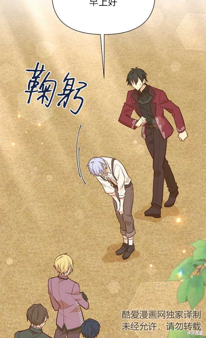 第44话33