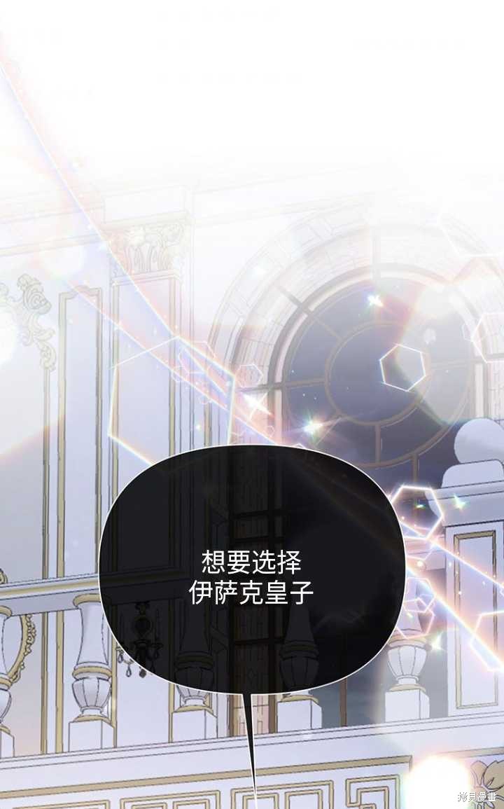 第51话97