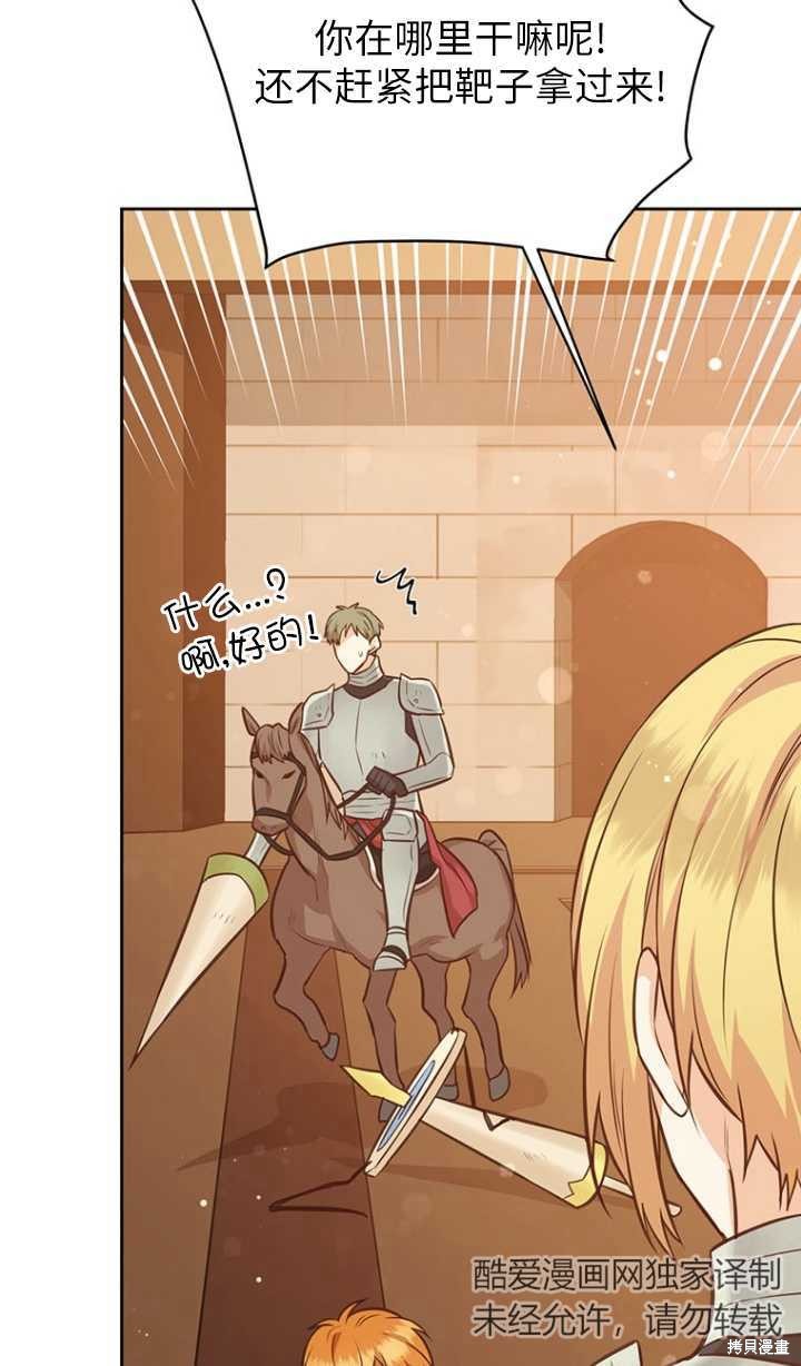 第46话45
