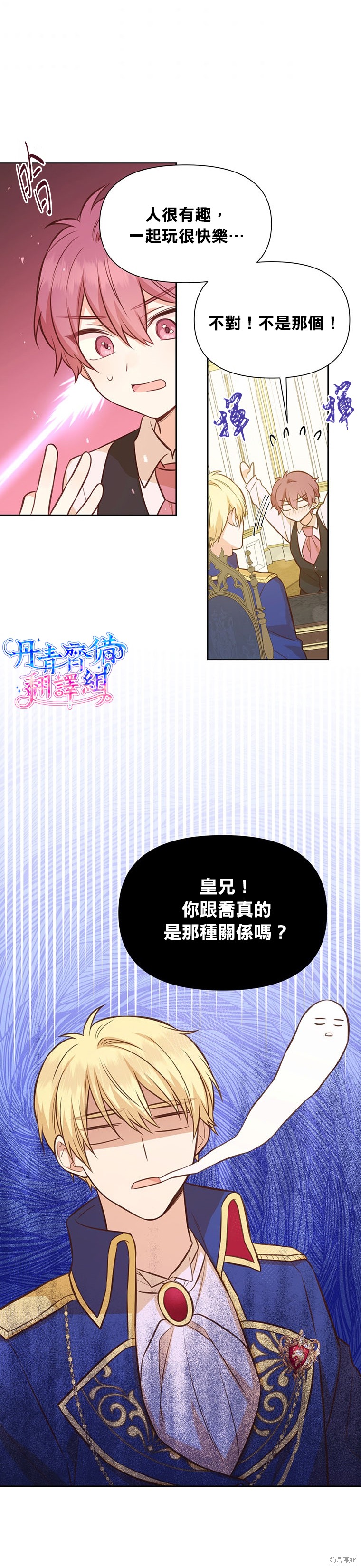 第23话31