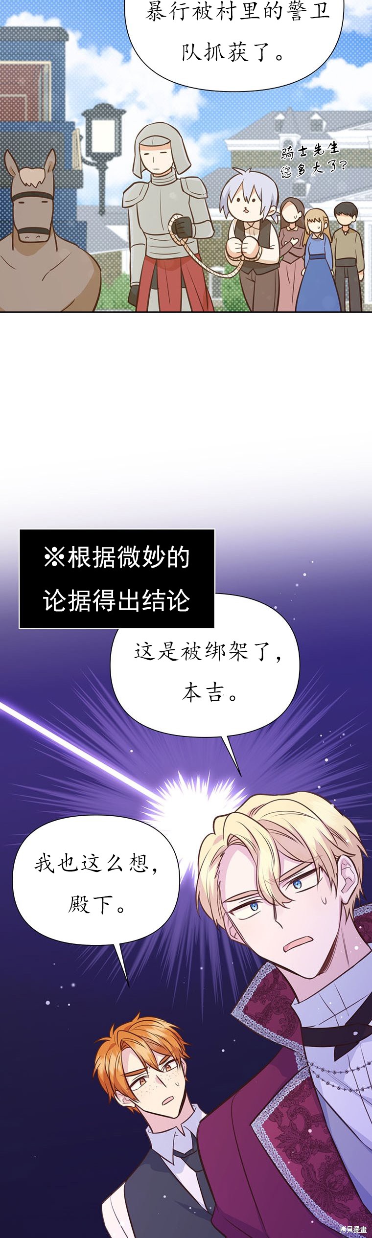 第64话32