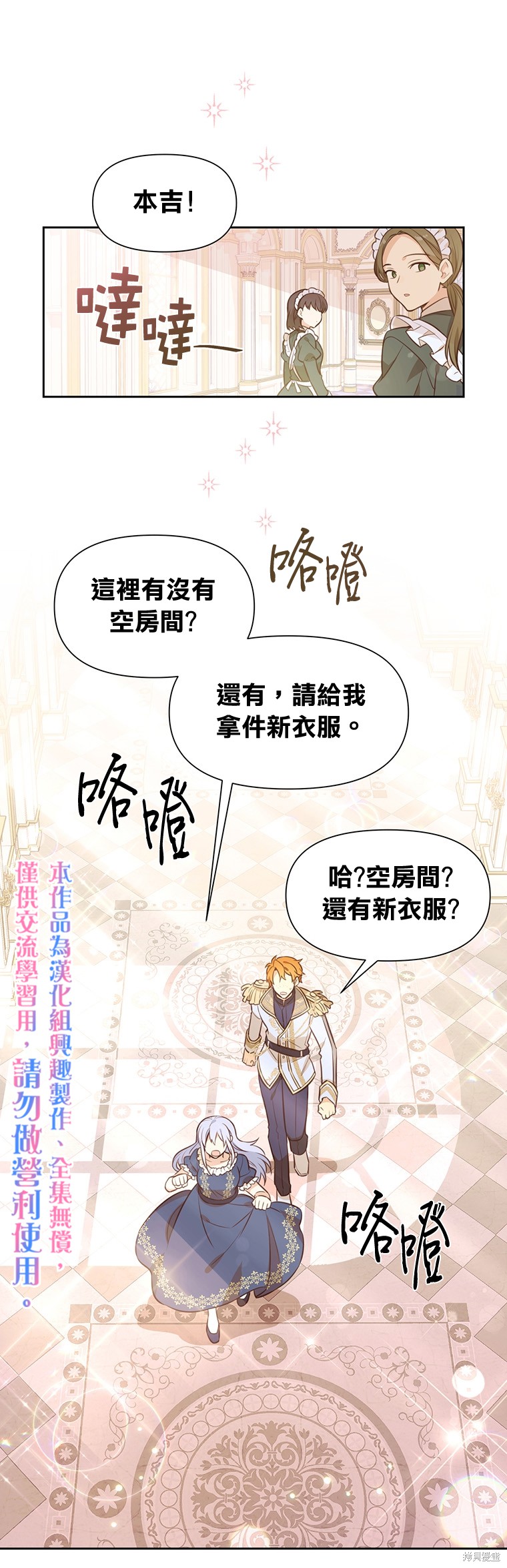 第08话0