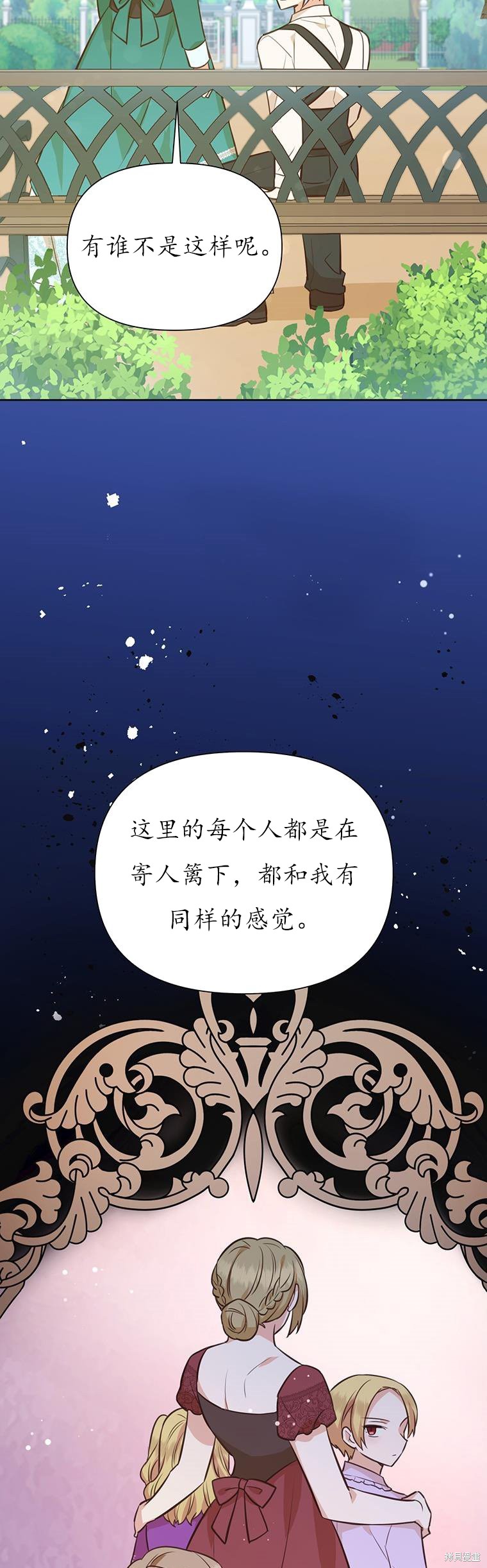 第71话18