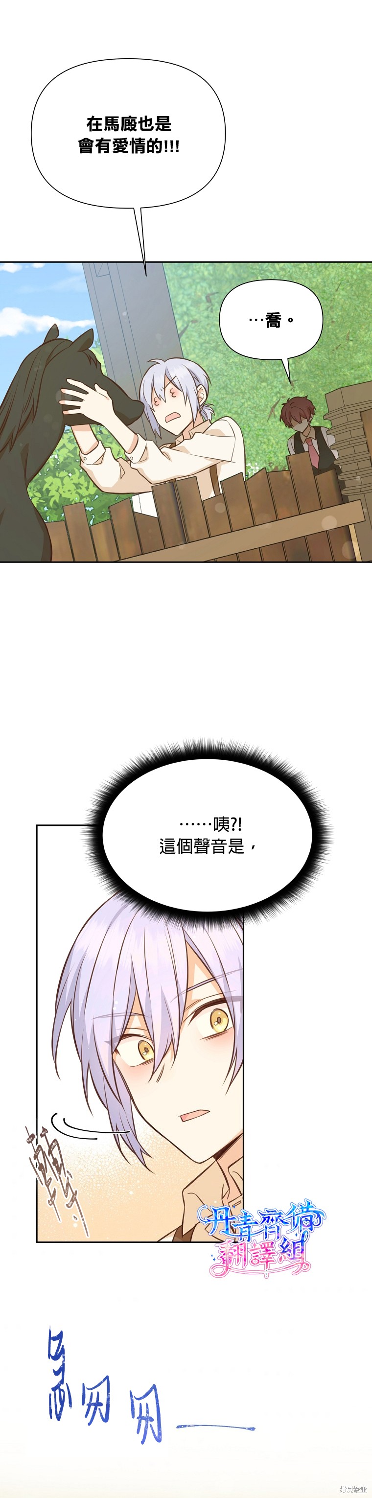 第30话36