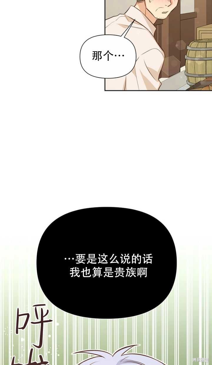 第38话63