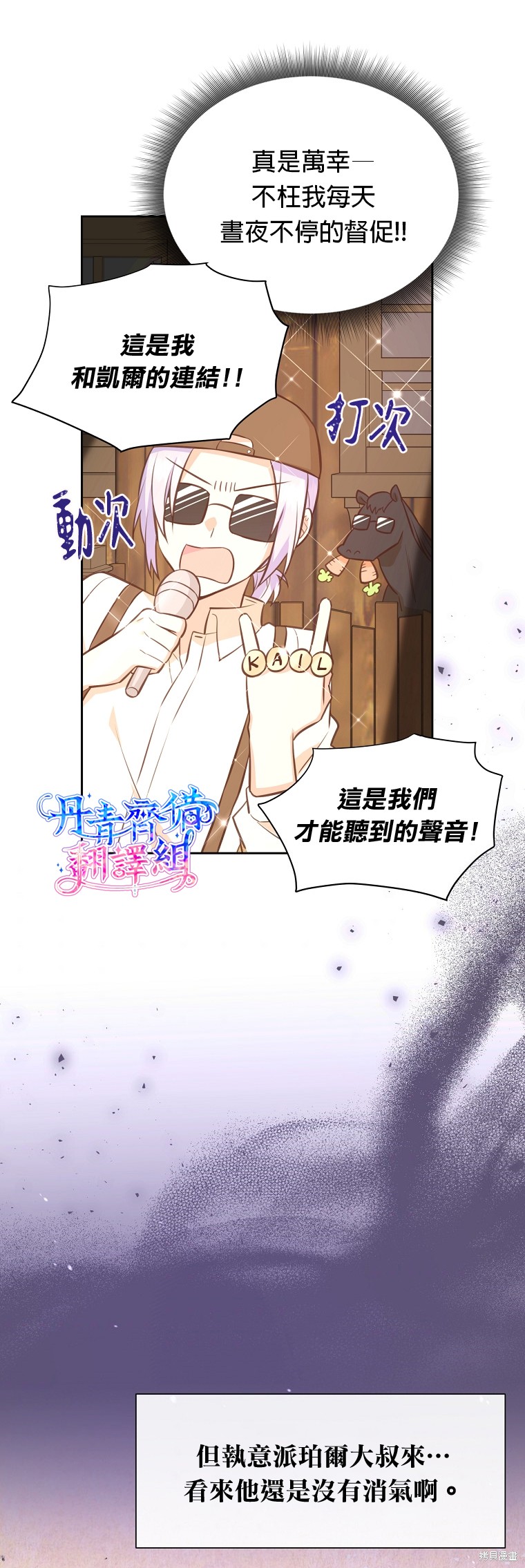 第32话21