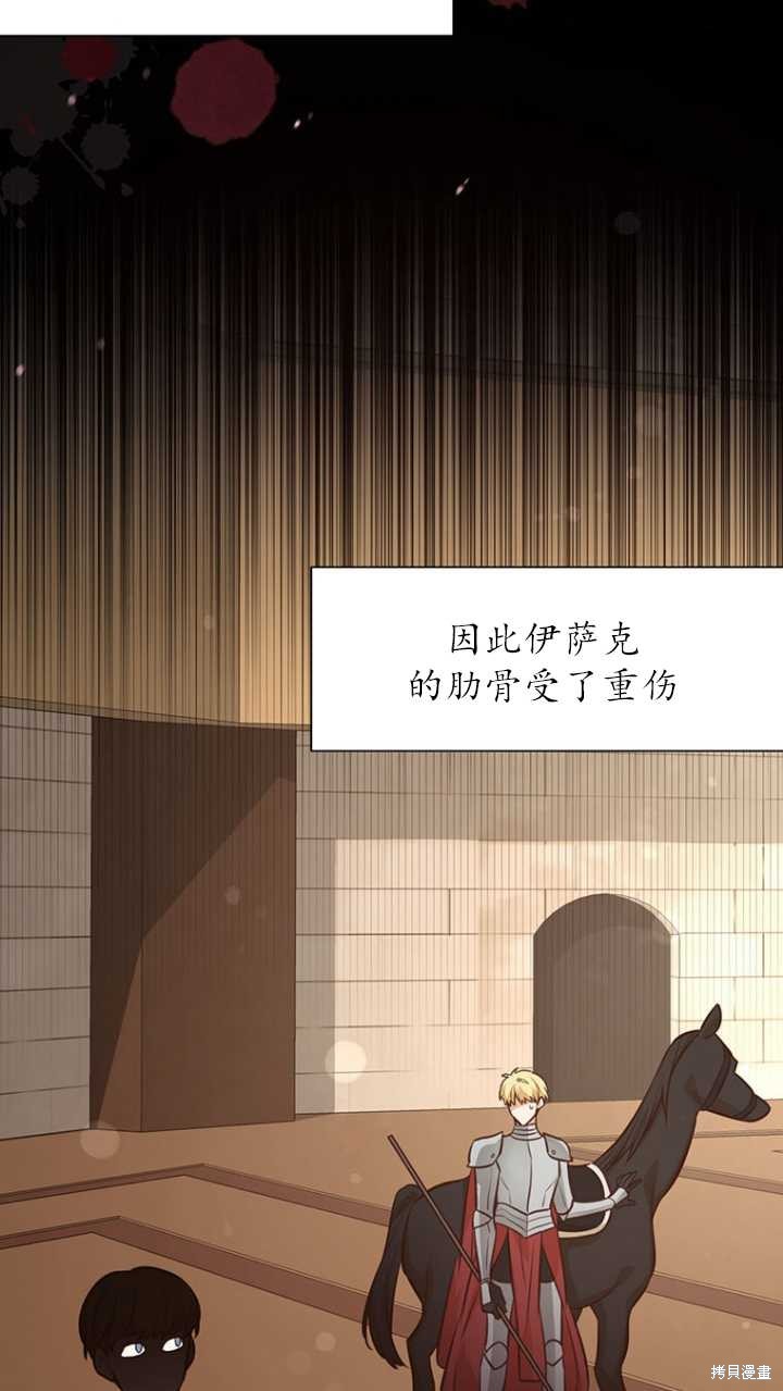 第42话56